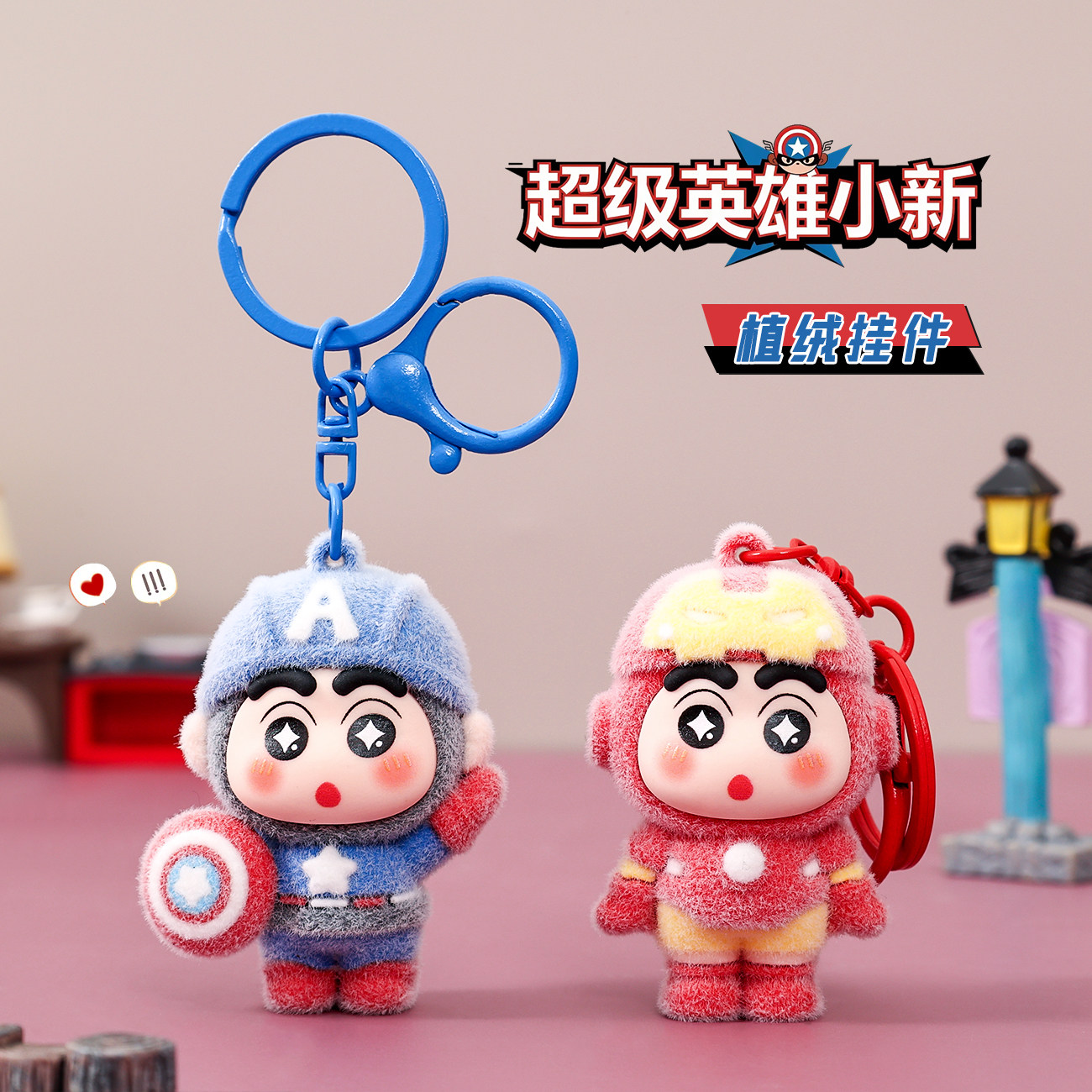 Men Accessories Wholesale - Avengers Fluffy Crayon Shinchan Cos Iron